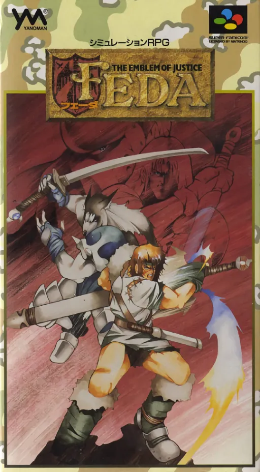 Feda - The Emblem of Justice (Japan) (Beta)